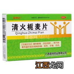一岁宝宝上火吃什么去火 1岁宝宝上火吃什么食物可以降火