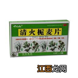 一岁宝宝上火吃什么去火 1岁宝宝上火吃什么食物可以降火