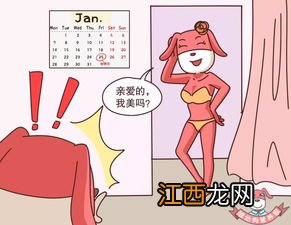 女人月经期间吃什么最好 经期饮食吃什么好