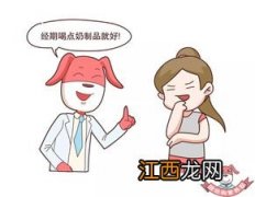 女人月经期间吃什么最好 经期饮食吃什么好