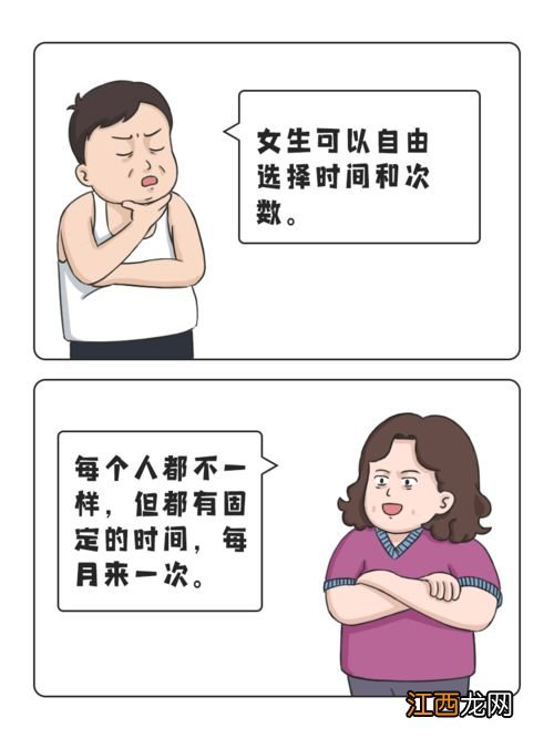 来例假吃点啥最舒服 女生来大姨妈吃什么饭比较好