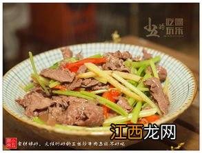 青椒炒牛肉怎么炒才能又好吃又嫩 炒牛肉丝加什么配菜