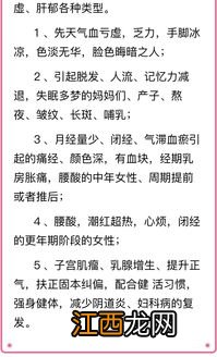 经常熬夜的人要吃什么对身体好 晚上经常熬夜吃什么对身体好