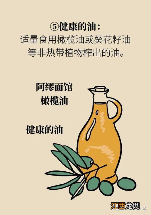 吃什么能保护肾脏 每天吃什么对肾好