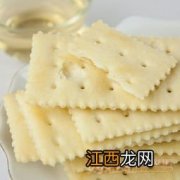 烤苏打饼干的做法和配方 如何制作苏打饼干