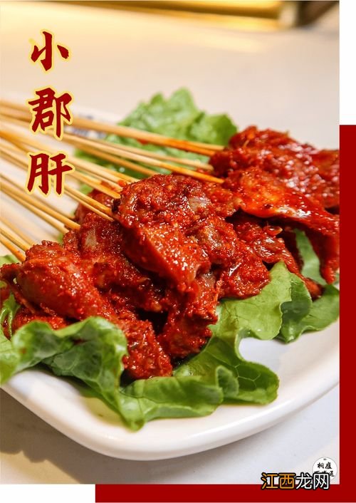 烤羊肉串用羊哪个部位 烤羊肉串用羊哪个部位