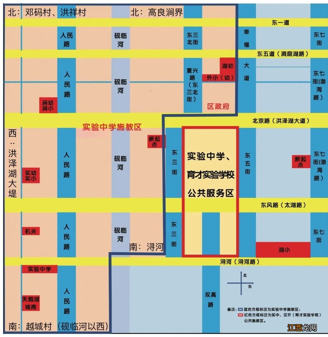 2022淮安洪泽实验中学招生条件有哪些 淮安市洪泽区实验中学划分区域