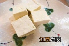 家庭自制豆腐的方法 家庭如何制作豆腐