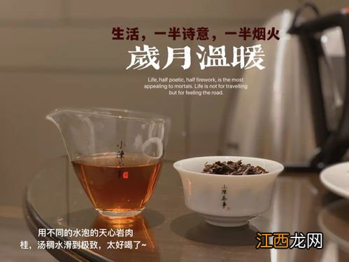 功效最多的茶 普洱生茶的功效与作用