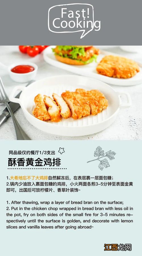 适合没牙齿的老人饭菜 老人牙不好怎么吃有营养