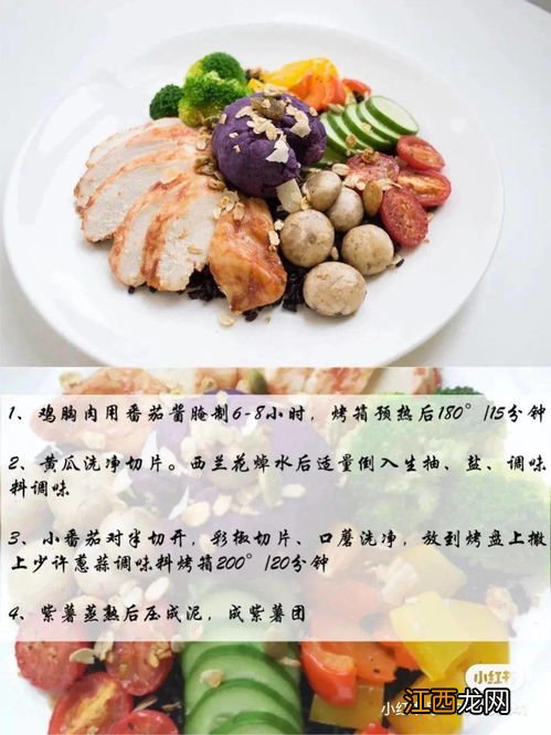 适合没牙齿的老人饭菜 老人牙不好怎么吃有营养