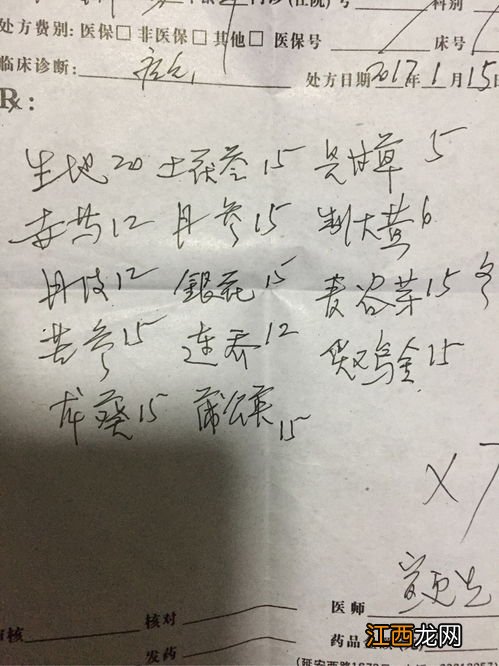 胃湿热吃啥中药 治疗脾胃湿热的方剂