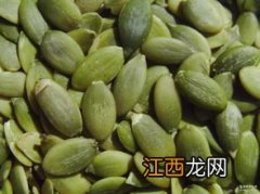 南瓜子的药用价值和营养价值 腾讯内容开放平台是真的假的