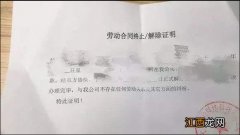 许昌市失业保险金领取条件 许昌失业保险金申领材料