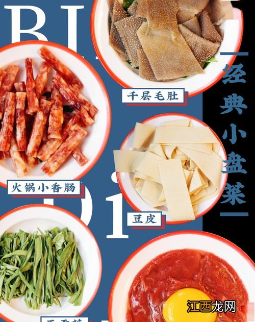 卤猪蹄的卤水能卤牛肉吗 鸡肉不能和什么一起吃