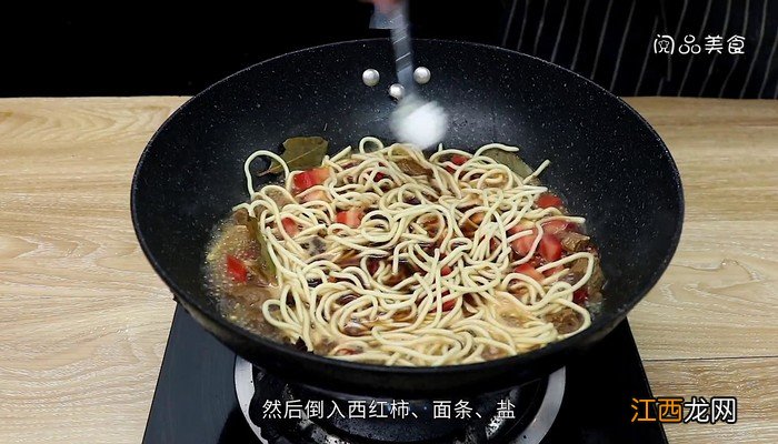 牛肉面的做法牛肉面的做法