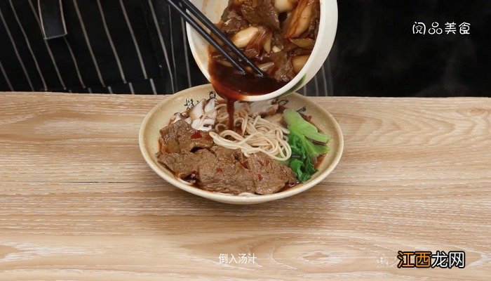 红烧牛肉面怎么做 红烧牛肉面怎么做好吃