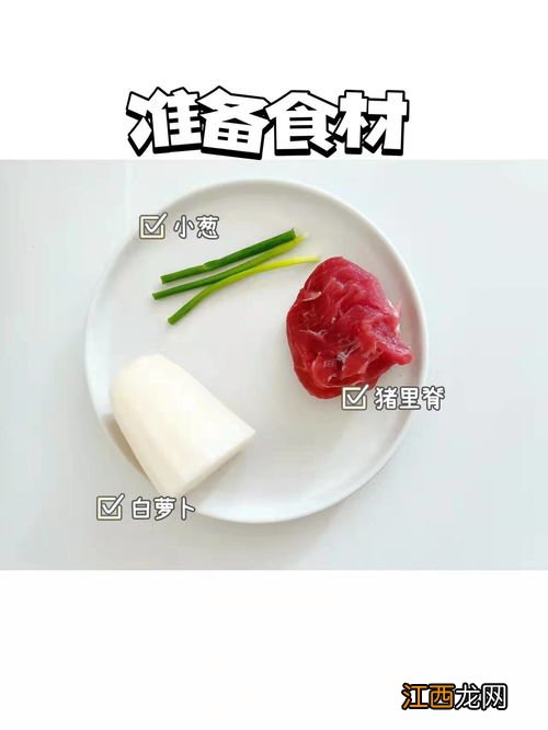 牛肉饼怎么做才嫩 肉饼汤炖什么好