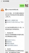 长沙电动车不上牌会怎么样