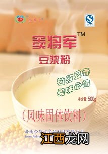 豆浆的营养价值和功效 豆浆粉的作用与功效与禁忌