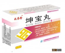 坤宝丸对更年期功效和作用