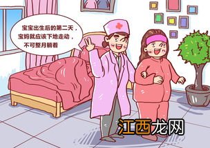 产妇禁忌食物一览表 坐月子什么不能吃