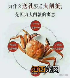 吃螃蟹搭配什么饭菜 大闸蟹配什么蔬菜最好