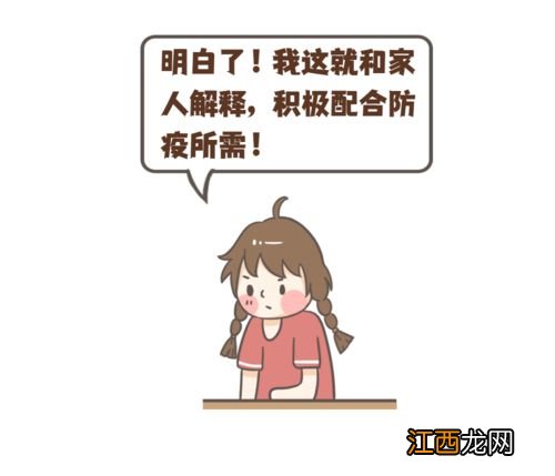 现在医院病房可以看望病人吗 本命年需要注意些什么