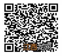 时间+对象+内容 2020青岛激活使用医保电子凭证领红包活动全攻略