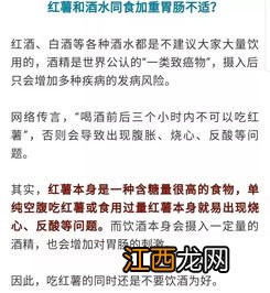 吃红薯的禁忌都有哪些 红薯不能和什么一起吃相克大全