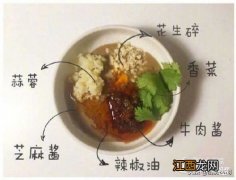 火锅不辣的蘸料怎么做 如何调制火锅蘸料