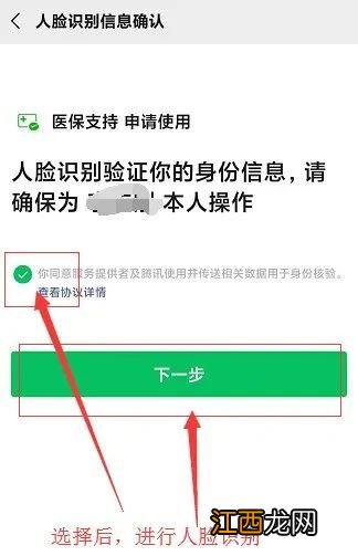 微信在哪里领取电子社保卡 许昌电子社保卡微信领取方式指南