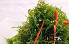 海藻菜的功效与作用及食用方法 海藻菜的功效与作用及食用方法禁忌