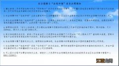 乌鲁木齐如何网上申领社保卡