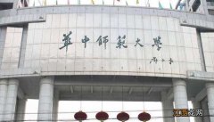 10511是哪个学校代码 10511是哪所学校代码