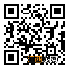 绵阳市机关幼儿园经开二分园2022年秋季招生公告