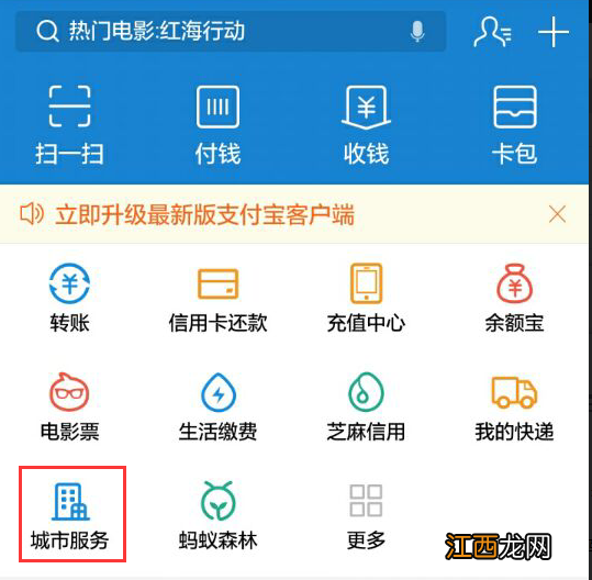 宜昌社保卡余额怎么查？ 宜昌市医保卡余额查询