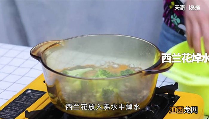 西兰花炒蘑菇怎么做 西兰花炒蘑菇