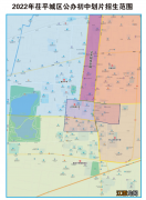 2022年聊城茌平区城区公办初中划片招生范围