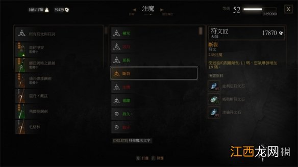 巫师3普攻流 巫师3暴击流怎么玩