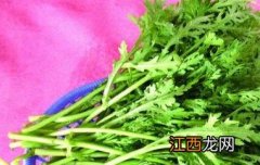 皇帝菜是什么样子