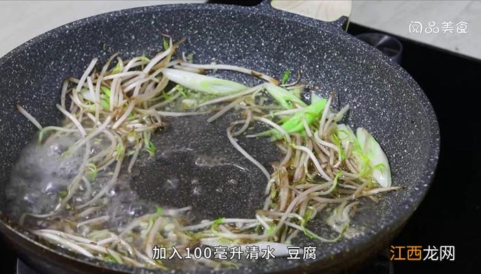 豆腐豆芽青菜怎么炒 豆腐豆芽青菜