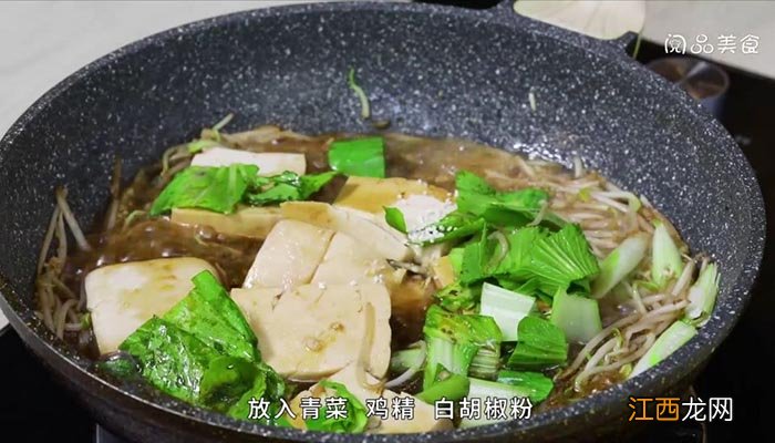 豆腐豆芽青菜怎么炒 豆腐豆芽青菜