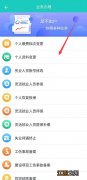 襄阳掌上社保app最新下载 襄阳社保APP下载指南