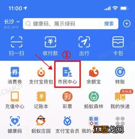 岳阳三代社保卡网上申领操作步骤图 岳阳三代社保卡网上申领操作步骤