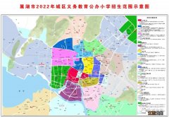 2022巢湖世纪新都小学半汤校区学区范围