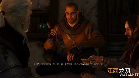 巫师3石之心攻略 《巫师3：狂猎》石之心通关心得感受