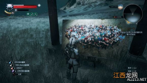 《巫师3：狂猎》徒步爬陶森特美景赏析