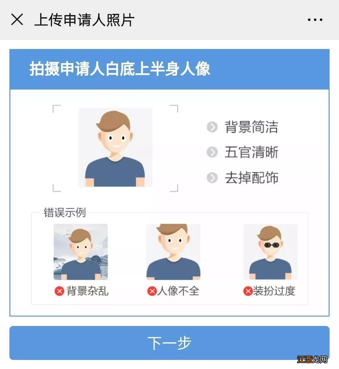 汨罗社保卡在哪里激活 汨罗市社保卡网上自助申领操作指南