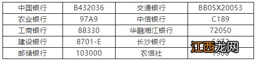 岳阳楼区灵活就业人员养老保险缴费须知 岳阳灵活就业养老保险怎么交